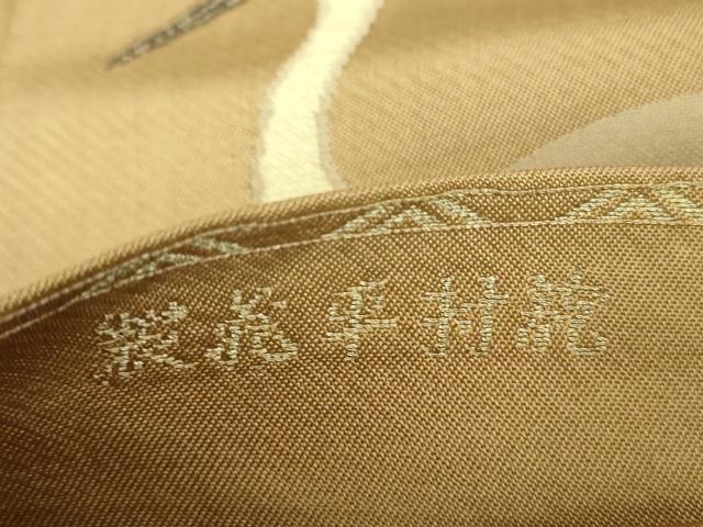 平和屋着物●龍村平蔵製 六通柄 本袋帯 其角歳且錦 金糸 正絹 逸品 DAAU5350ps