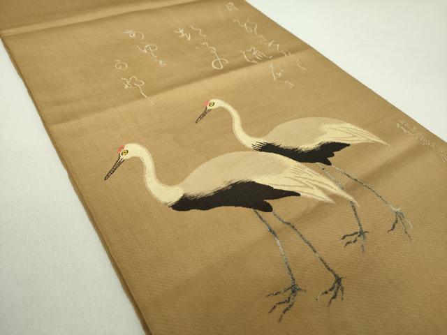 平和屋着物●龍村平蔵製 六通柄 本袋帯 其角歳且錦 金糸 正絹 逸品 DAAU5350ps