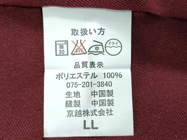 平和屋着物●女性 行灯袴 総刺繍 花唐草文 葡萄色 卒業式 洗える着物 未使用 CAAU9791vf