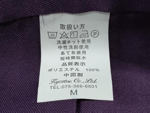 平和屋着物●女性 行灯袴 総刺繍 花唐草文 桑の実色 卒業式 洗える着物 未使用 CAAU9840vf