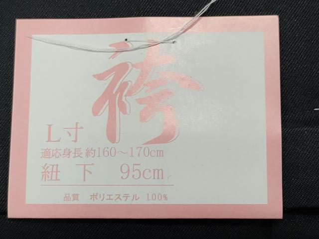 平和屋着物●女性 行灯袴 総刺繍 花唐草文 黒色 卒業式 洗える着物 未使用 CAAU9822vf