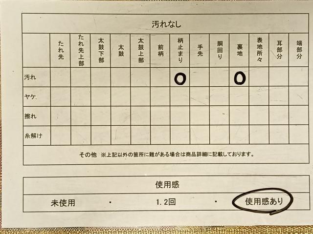 平和屋着物◎佐賀錦 六通柄京袋帯 草花文 金銀糸 正絹 逸品 CAAV1901qv