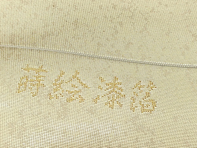 平和屋着物◎太鼓柄袋帯 総刺繍 蒔絵漆箔 五三桐 引箔 正絹 逸品 未使用 BAAU2132yc