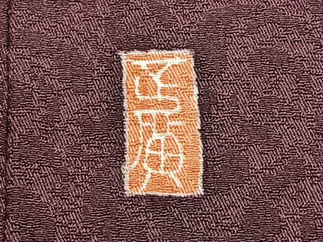 平和屋着物#本加賀友禅作家 大西正廣 道中着 吉祥地紋 葡萄色 ロング丈 正絹 逸品 CAAV5625id