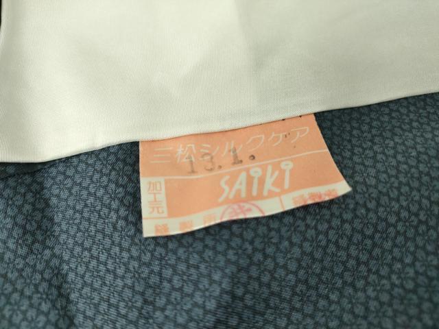 平和屋着物▽本場染大島紬 単衣 小花文 正絹 逸品 DAAT9709az