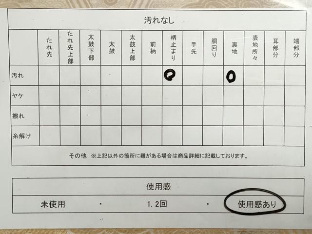平和屋着物◎六通柄袋帯 蜀江花文 金糸 正絹 逸品 DAAV0958qa