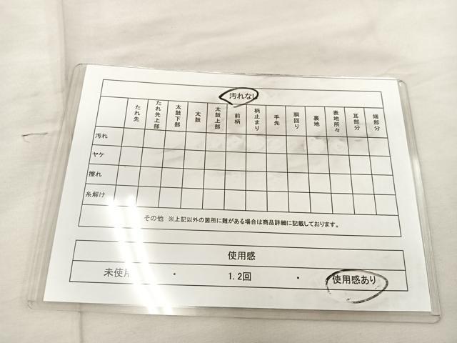 平和屋着物◎六通柄袋帯 唐織 松竹梅 金糸 引箔 正絹 逸品 BAAU0771mz
