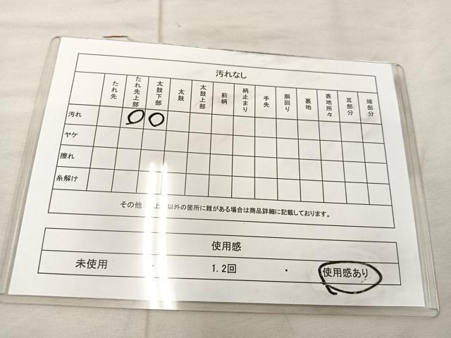 平和屋着物◎六通柄袋帯 唐織 舞蝶文 金銀糸 正絹 逸品 BAAU0800mz