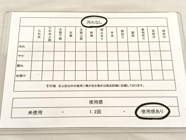 平和屋着物◎六通柄袋帯 破れ色紙 金銀糸 引箔 正絹 逸品 BAAU1417hv