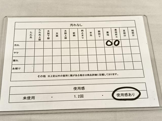平和屋着物◎六通柄袋帯 唐織 正倉院花文 金銀糸 正絹 逸品 BAAU1415hv