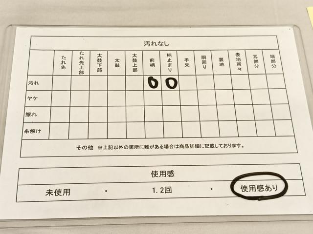平和屋着物◎六通柄袋帯 唐織 御所の菊 プラチナ箔 九百錦 正絹 逸品 BAAU1441hv