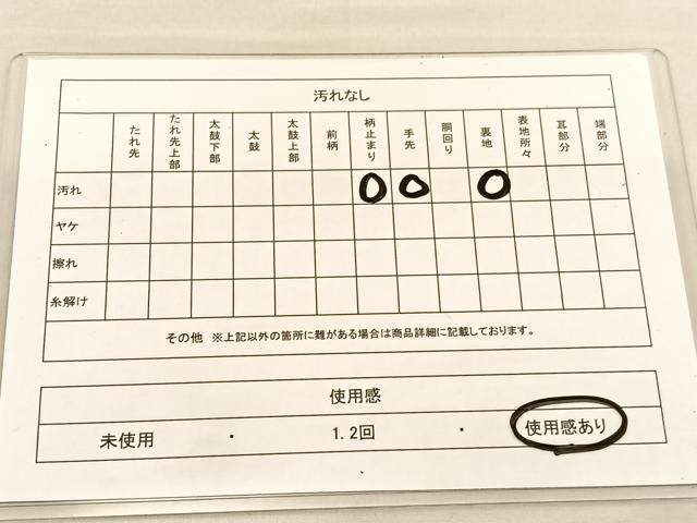 平和屋着物◎六通柄袋帯 唐織 花小袖華鳥文 銀糸 正絹 逸品 BAAU1512hv