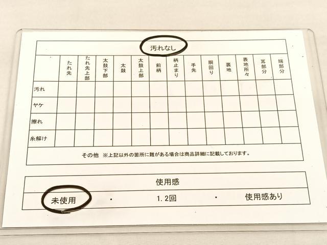 平和屋着物◎太鼓柄袋帯 綴れ 笹竹文 金糸 正絹 逸品 未使用 BAAU1562hv