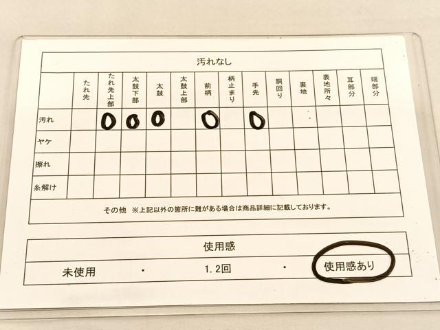 平和屋着物◎六通柄袋帯 唐織 孔雀花文 金銀糸 正絹 逸品 BAAU1597hv