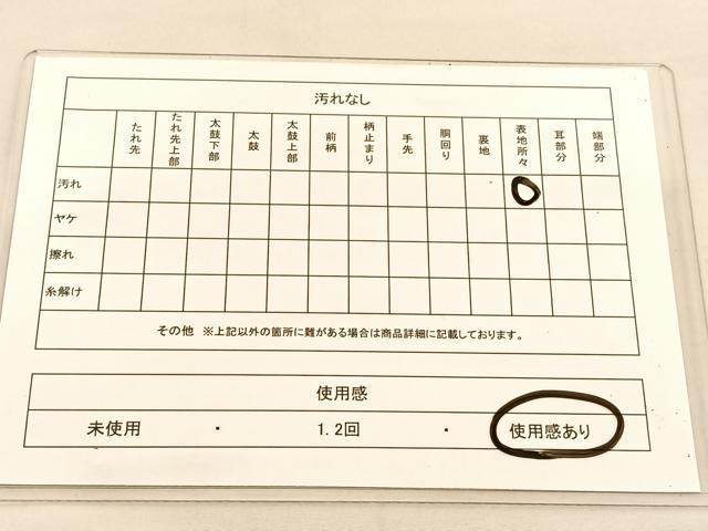 平和屋着物◎太鼓柄袋帯 綴れ 地紙花文 金糸 正絹 逸品 BAAU1596hv