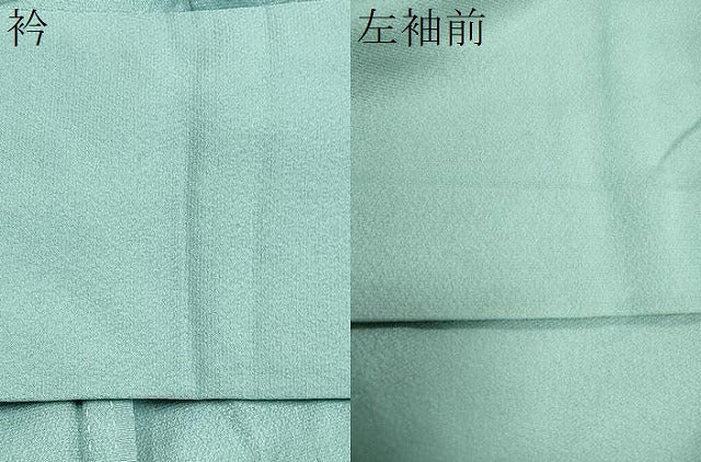 平和屋着物▽訪問着 単衣 総刺繍 草花文 暈し染め 金糸 正絹 逸品 CAAV3894dy