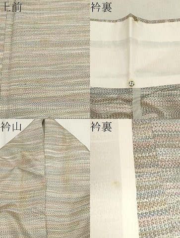 平和屋着物▽上質な紬 単衣 横段文 正絹 逸品 CAAV3889dy