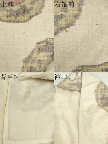 平和屋着物▽上質な紬 単衣 吉祥丸文 正絹 逸品 CAAV3893dy