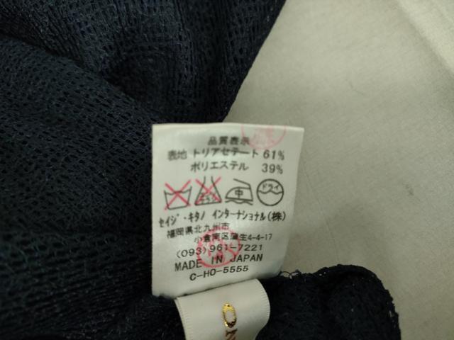 平和屋着物▽道中着 スリーシーズン 春夏秋 塵除け ビーズ パッチワーク 草花文 ロング丈 DAAV5068az