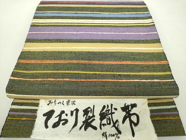 平和屋着物●八寸名古屋帯 みちのく米沢 ており裂織 横段花文 証紙付き 正絹 逸品 未使用 DAAV6169ps