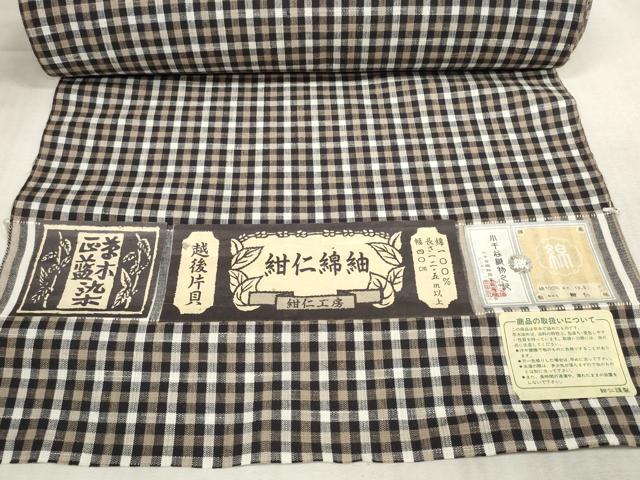 平和屋本店●極上 小千谷 紺仁 越後片貝木綿 反物 着尺 格子柄 紺仁工房 証紙付き 木綿 逸品 未使用 DZAA11228kh5