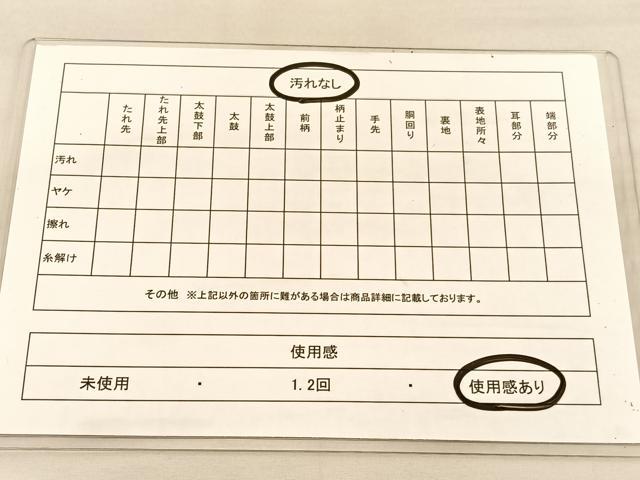 平和屋着物◎佐賀錦 西陣 全通柄袋帯 源氏車蜀江花文 金糸 正絹 逸品 BAAU1949hv