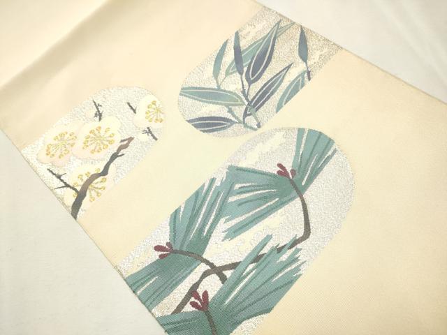 平和屋着物●爪掻き本綴れ 八寸名古屋帯 松竹梅 金銀糸 正絹 逸品 CAAV7139hy