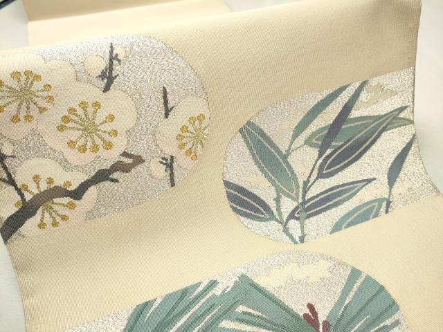 平和屋着物●爪掻き本綴れ 八寸名古屋帯 松竹梅 金銀糸 正絹 逸品 CAAV7139hy