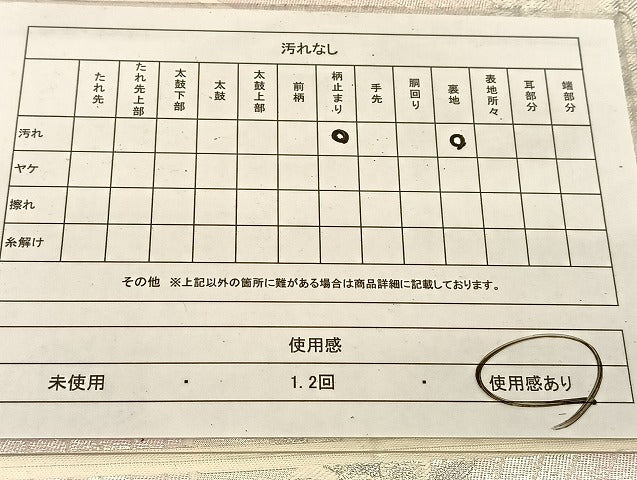 平和屋着物◎六通柄袋帯 草花文 銀糸 引箔 正絹 逸品 BAAU2468yc