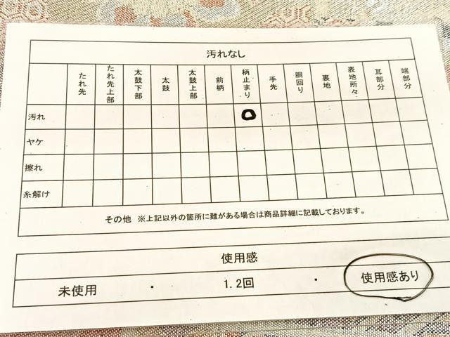 平和屋着物◎新佐賀錦 六通柄袋帯 有栖川吉祥花文 金銀糸 正絹 逸品 BAAU2887yc