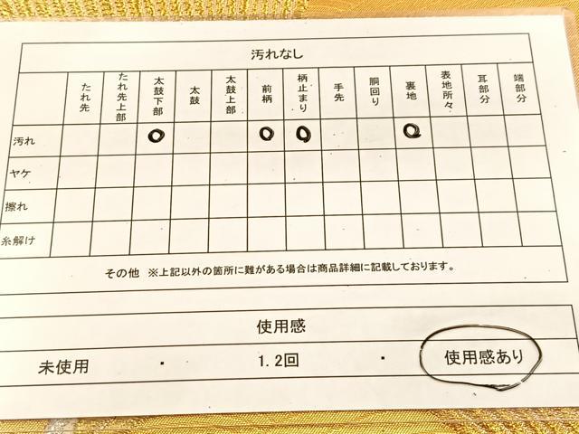 平和屋着物◎六通柄袋帯 立波文 金銀糸 正絹 逸品 BAAU2900yc