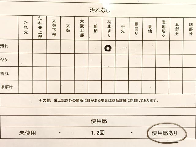 平和屋着物◎六通柄袋帯 唐織 切嵌花流水 金銀糸 正絹 逸品 BAAU6025yc