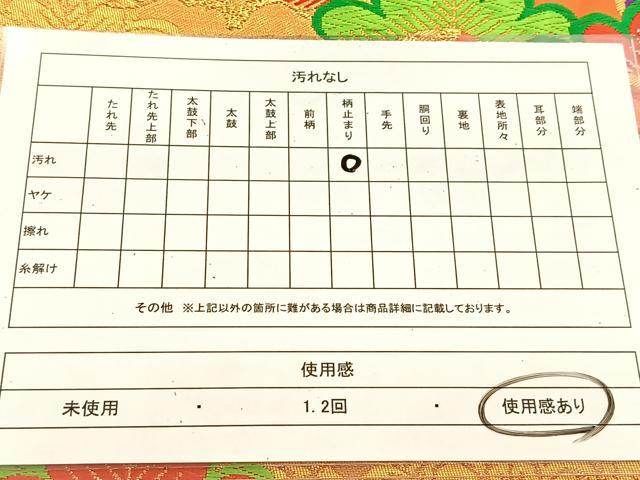 平和屋着物◎六通柄袋帯 唐織 笠松 金糸 正絹 逸品 BAAU6139yc