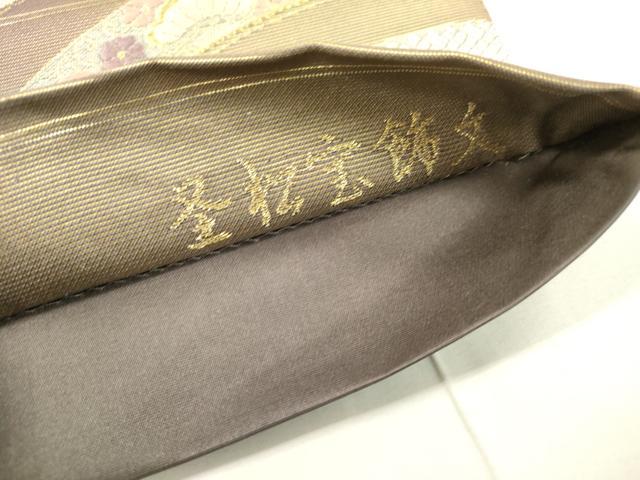 平和屋着物▼六通柄袋帯 唐織 登松宝飾文 金糸 正絹 逸品 DAAU9676fe