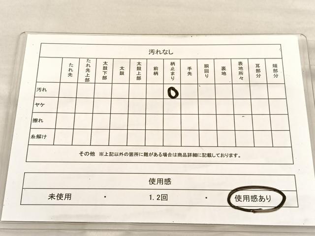 平和屋着物◎六通柄袋帯 唐織 孔雀 銀糸 正絹 逸品 BAAU4886hv