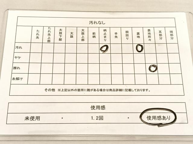 平和屋着物◎六通柄袋帯 鳳凰松文 金銀糸 正絹 逸品 BAAU4945hv