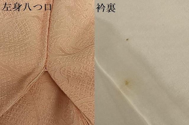 平和屋着物●上質な色無地 流水草花地紋 宍色 正絹 逸品 未使用 AAAY6666zg