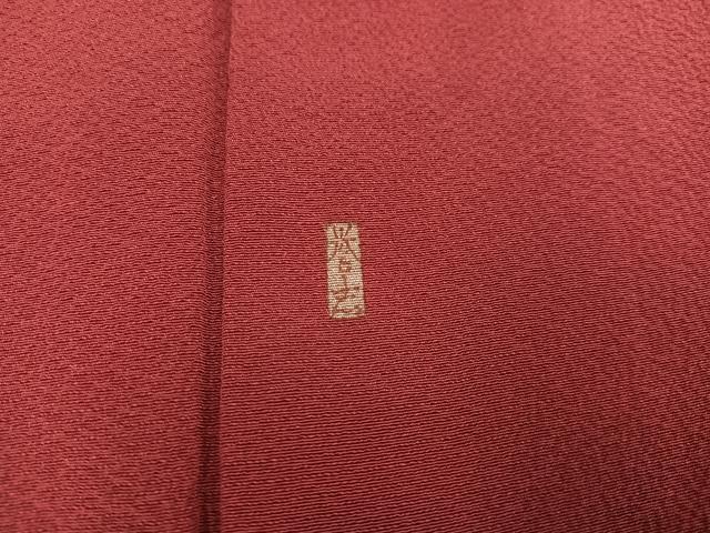 平和屋着物●銀座きしや 色無地 葡萄茶色 正絹 逸品 AAAZ0573ph
