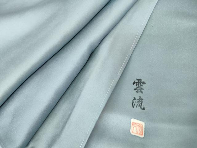 平和屋着物▽上質な小紋 単衣 作家物 雲流 霞文 暈し染め 正絹 逸品 未使用 DAAV5204az