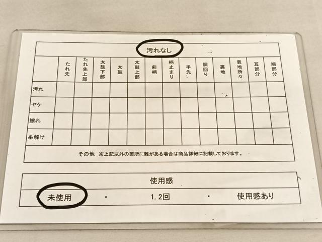 平和屋着物◎六通柄袋帯 立波地紙文 金糸 正絹 逸品 未使用 BAAU5397hv