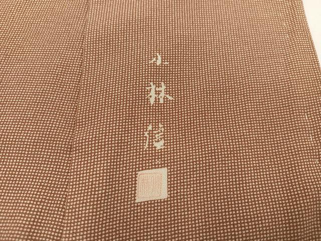 平和屋着物●江戸小紋 小林信 角通し 正絹 逸品 AAAZ2397ph