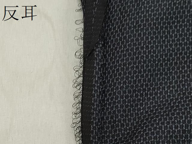 平和屋着物*夏物 男性 白鷹お召 吉祥文 正絹 逸品 CAAV3962dy