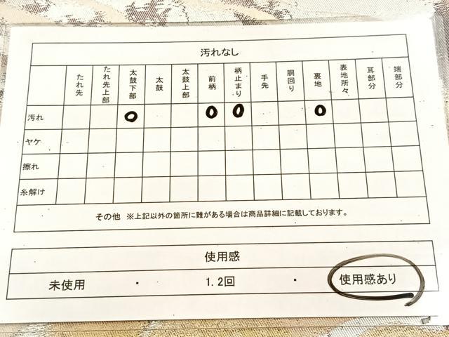 平和屋着物◎六通柄袋帯 流水文 金銀糸 引箔 正絹 逸品 BAAU6500yc