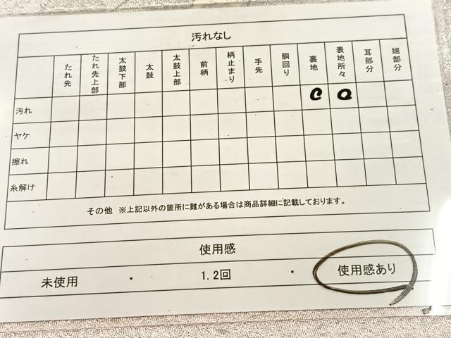 平和屋着物◎六通柄袋帯 唐織 花鳥丸文 銀糸 正絹 逸品 BAAU6472yc