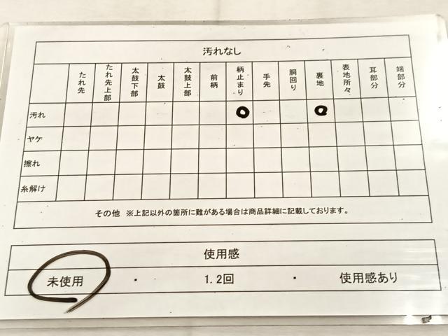 平和屋着物◎六通柄袋帯 都百景 金銀糸 正絹 逸品 未使用 BAAU6552yc