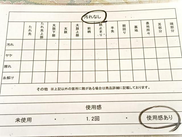 平和屋着物◎900織特選佐賀錦 六通柄袋帯 扇面花鳥文 金銀糸 正絹 逸品 BAAU6561yc