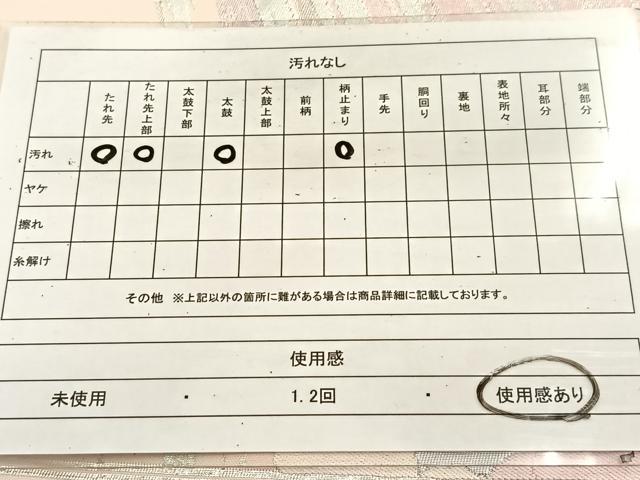 平和屋着物◎西陣 六通柄袋帯 流水牡丹文 金銀糸 証紙付き 正絹 逸品 BAAU6606yc