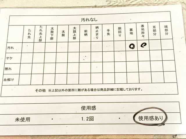 平和屋着物◎六通柄袋帯 雲重ね松文 金銀糸 正絹 逸品 BAAU6592yc