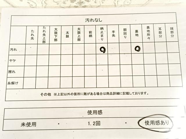 平和屋着物◎六通柄袋帯 唐織 蜀江花文 銀糸 正絹 逸品 BAAU6588yc