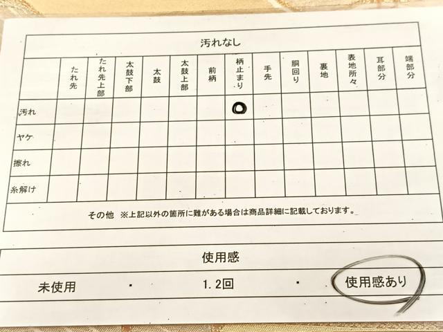 平和屋着物◎六通柄袋帯 唐織 飛鶴立波文 金糸 正絹 逸品 BAAU6677yc